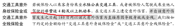 网约车不赔.png